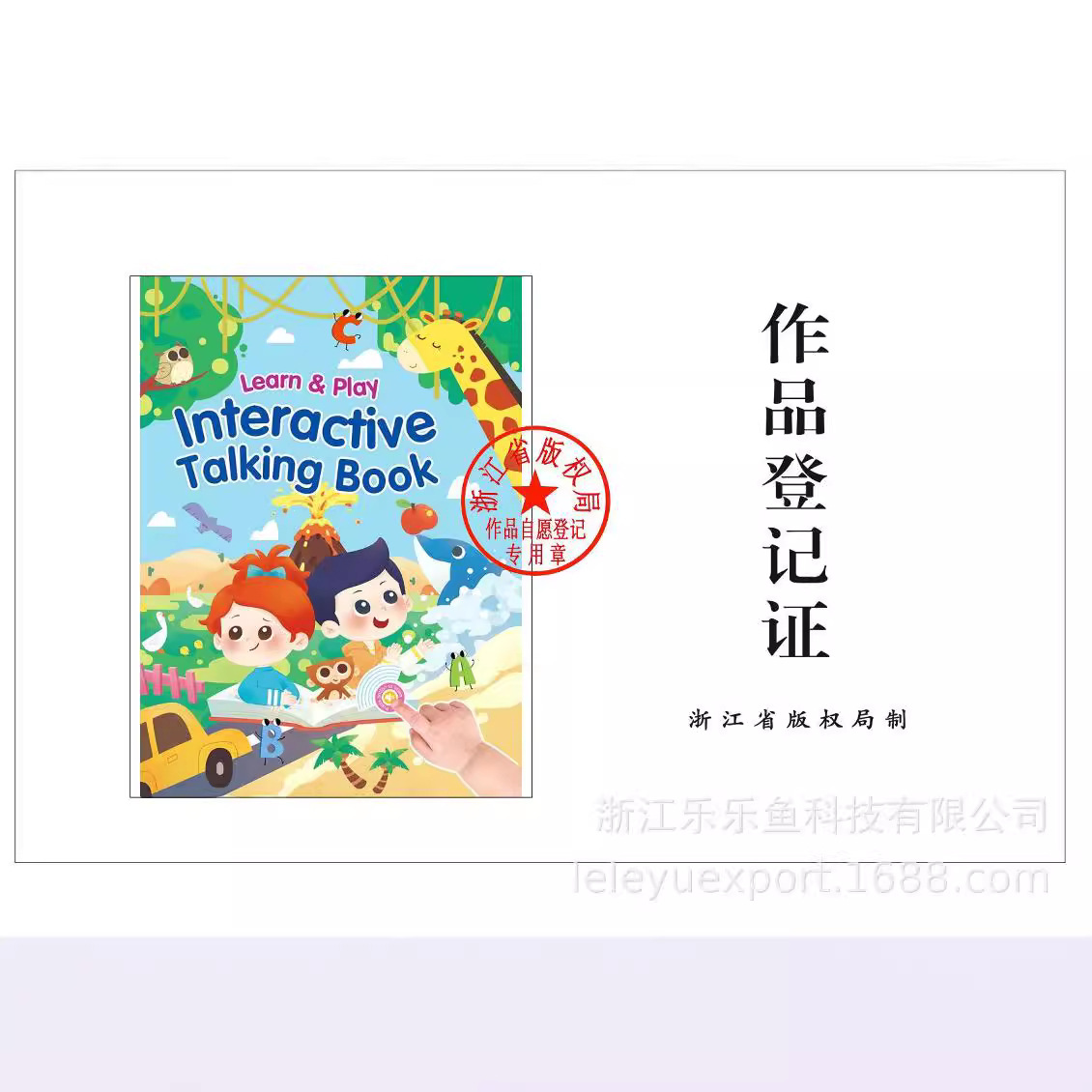 New Foreign Trade Cross-border English Scene Words Interesting Reading English Children's Early Education Interesting Learning Book Toys