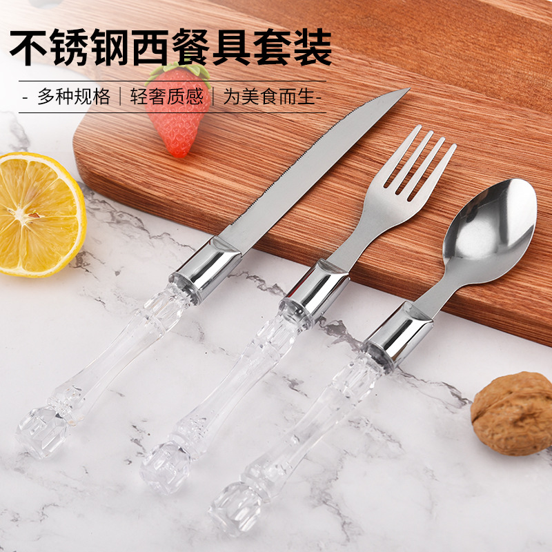 Stainless steel knife and fork hotel Western food knife and fork dessert spoon plastic handle tableware knife, fork and spoon wholesale cross-border creative gifts