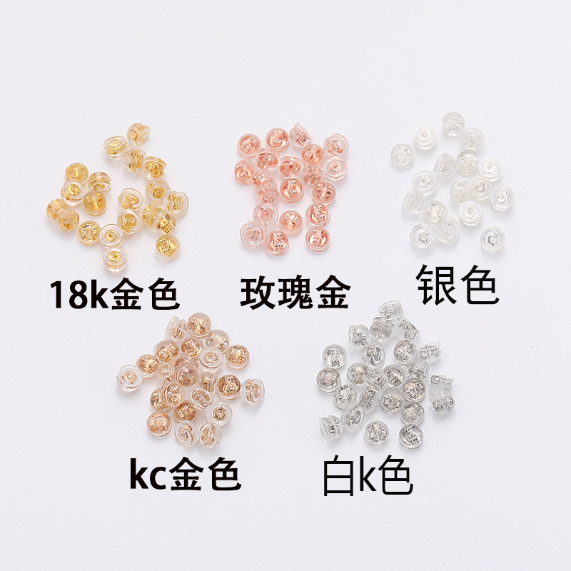 DIY Earrings Accessories 18K Real Gold Electroplating Transparent Plastic Silicone Ear Plugs Earrings Pearl Earrings Back Plugs