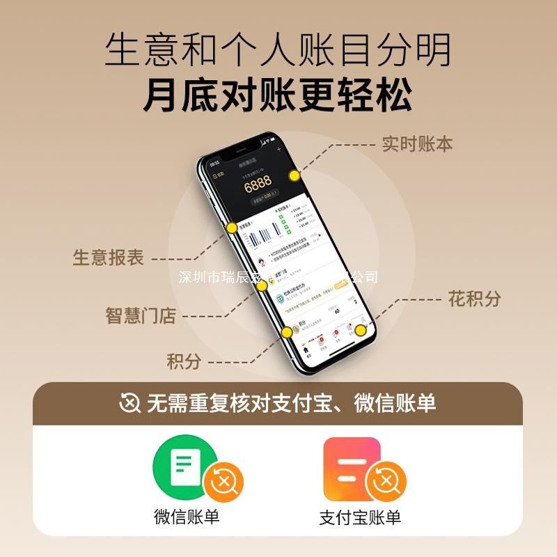 Collect Money 4g Independent Announcement Speaker Wechat Alipay Two-In-One Announcement Voice Prompter No Mobile Phone Needed Blue