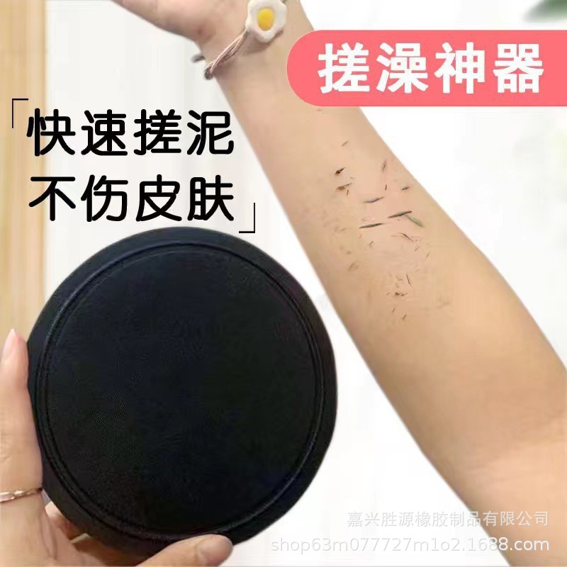 Processing and Customization of Special Painless Mud Rub Bath Set for Bathing, Hand-Shaped Back Rub, Strong Mud Rubber Glove Cake