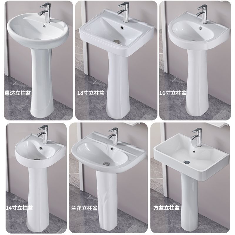 Column Basin Ceramic Wash Basin Small Bathroom Floor-Standing Vertical Balcony Small Apartment Mini Bathroom Wash Basin