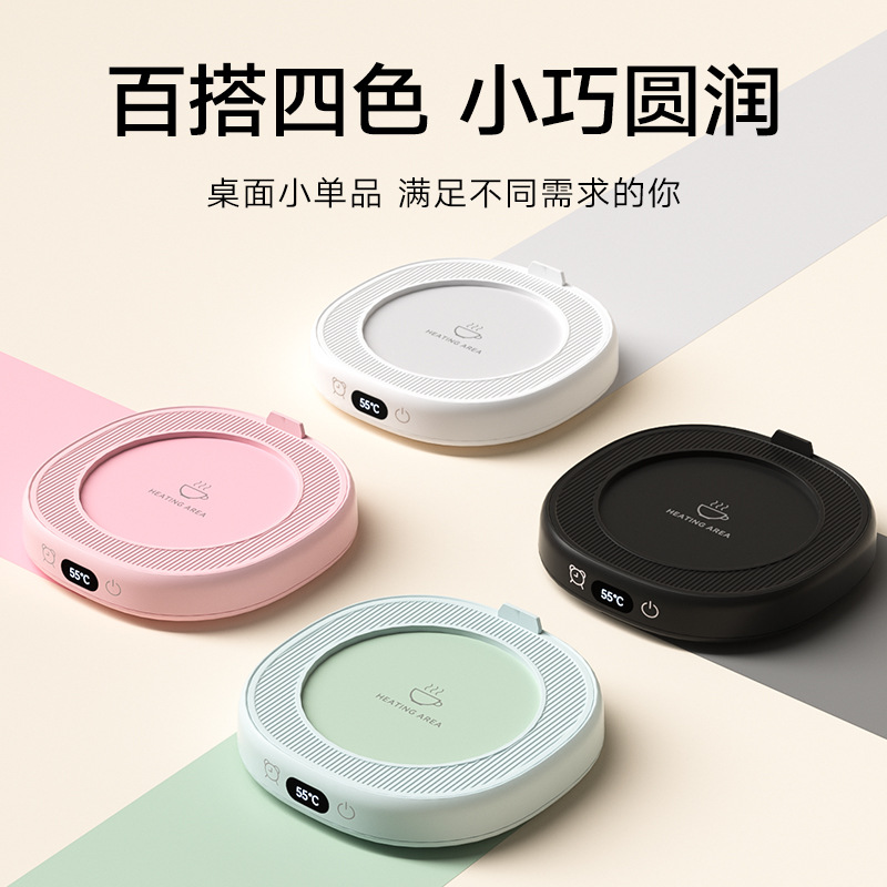 Кросс-бодерный новый умный термостатический подогреватель, подставка для чашек с изоляцией 55 градусов, подогреватель для офиса, подарок