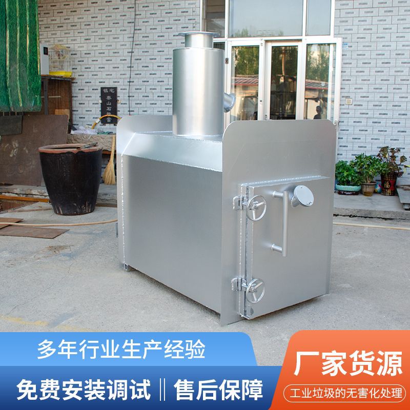Pet Funeral Incinerator Small Animal Incinerator Smokeless Environmental Protection Incineration Thorough Animal Carcase Cremators