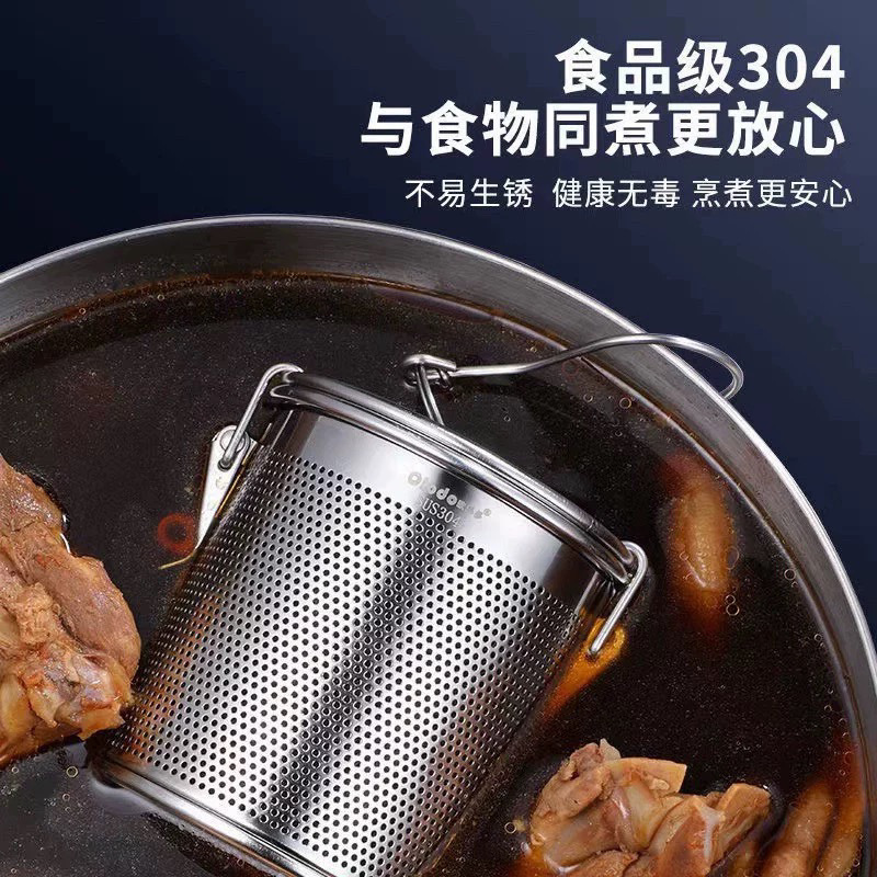 Halogen cage Halogen filter screen Stainless steel brine basket Halogen bag filter bag Large material filter screen Seasoning ball Seasoning box