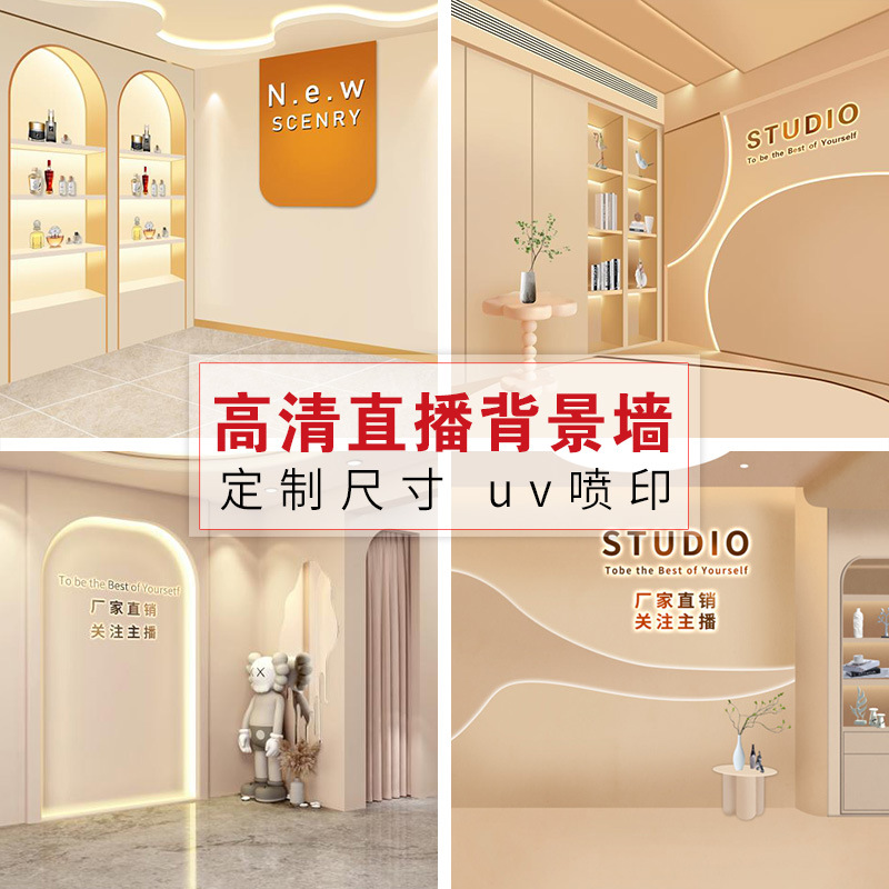 Кастомный фон для студии с 3D муралом, ткань для одежды, УФ магнитные обои, фотообои