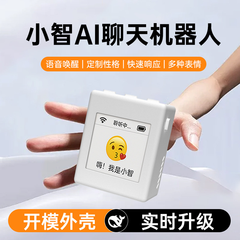 Игрушка Искусственного Интеллекта Xiaozi Ai Раннее Образование Ai Робот Образовательный Диалог Взаимодействующий Компаньон Рекомендуется Сяоге