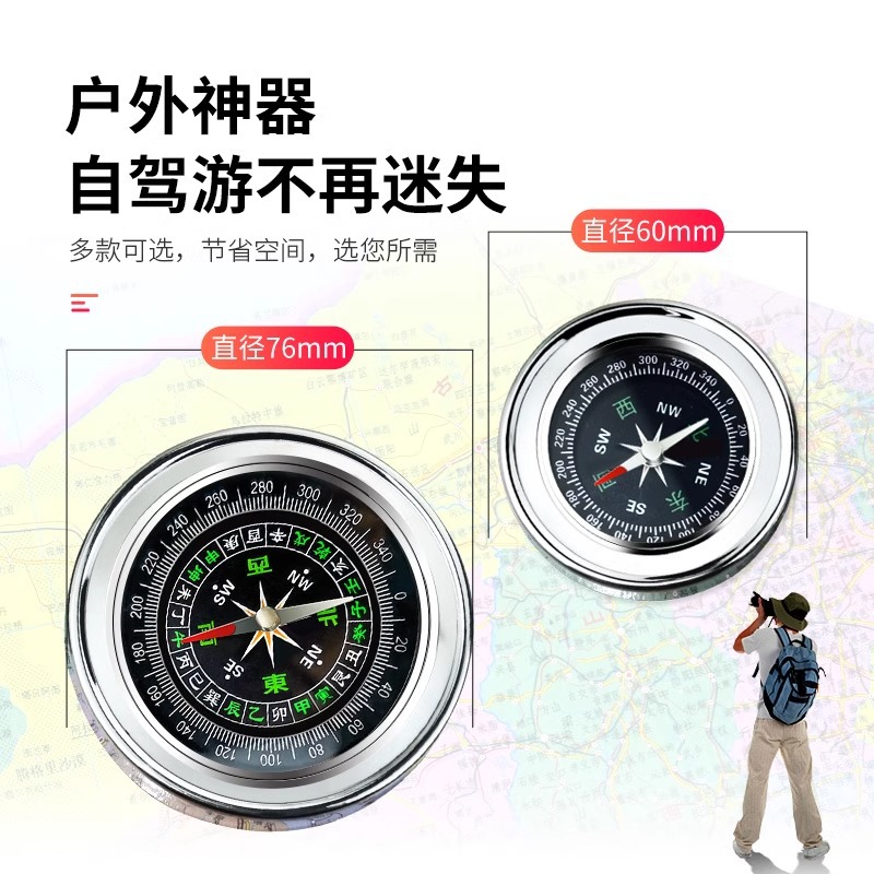 Car Compass High Precision Luminous Car Compass Guide Ball Multifunctional Outdoor Products for Children and Primary School Students