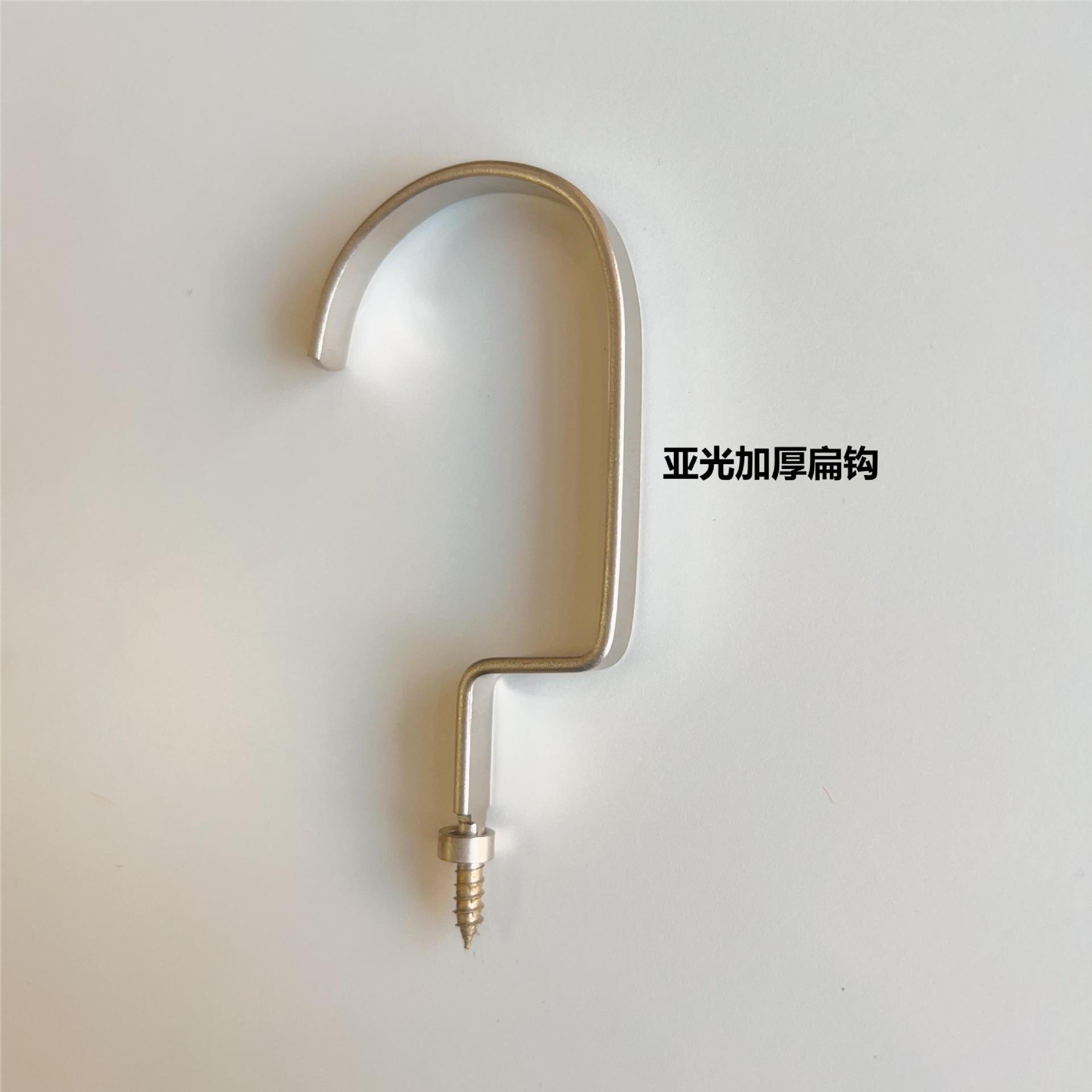 08A Hanger Accessories 10cm Flat Hook Thickened Widened Iron Hook Clothing Store Hanger Electrophoresis Hook Hardware Accessories
