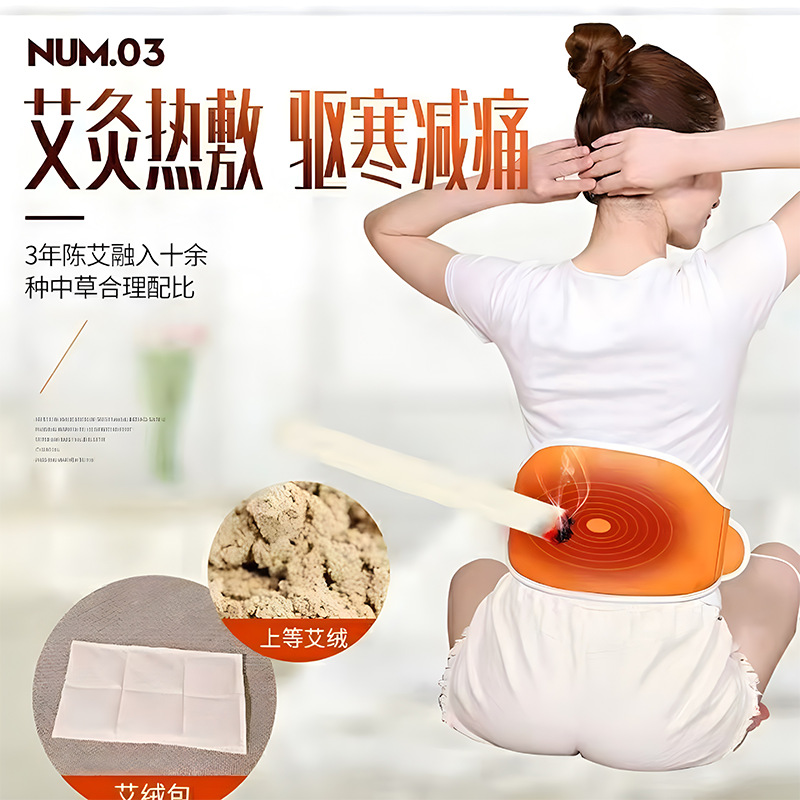 Electric heating belt warm palace belt thin bag hot compress belt physiotherapy waist heating warm belt big aunt artifact