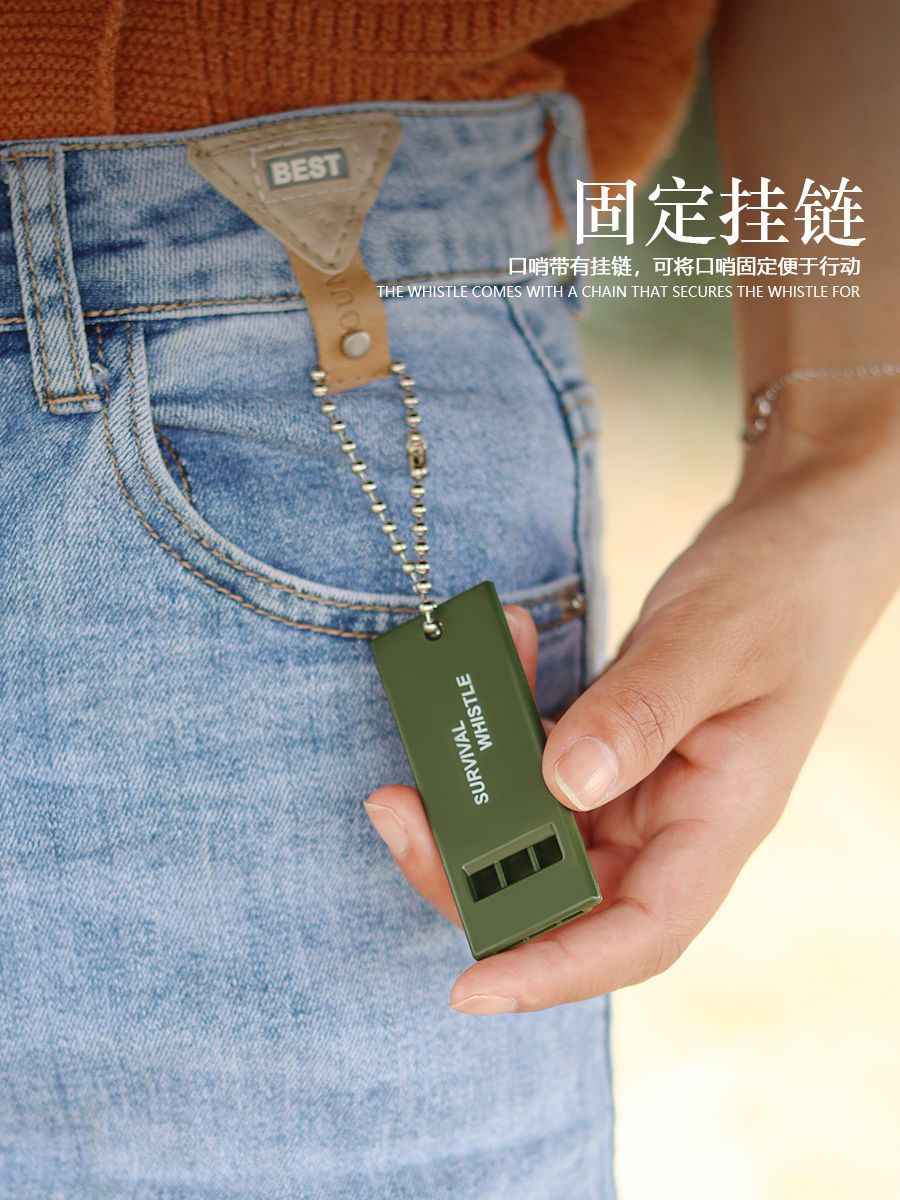 Three-frequency outdoor survival whistle survival whistle first aid whistle high-pitched high-frequency earthquake relief whistle