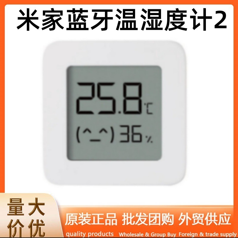 Измеритель температуры и влажности Mijia Bluetooth 2 для дома, высокоточный комнатный термометр 3, электронные часы для мониторинга влажности и температуры
