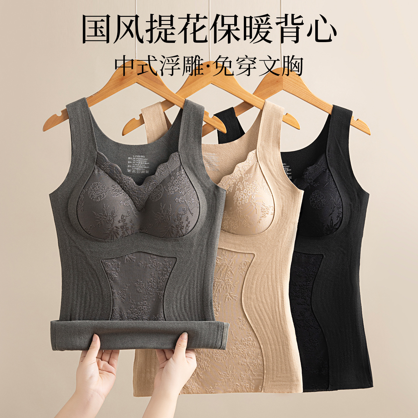 Новый китайский стиль, рельефный терможилет для женщин, без бюстгальтера, утолщенный нагревающий базовый слой, двустороннее флисовое термобелье