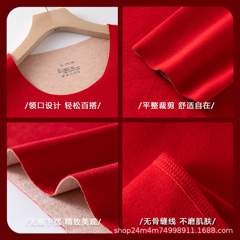 Lucky Gift Box Wool Mulberry Silk Thermal Underwear Set for Men and Women, Red for Birth Year, Wedding Base Layer, Crew Neck