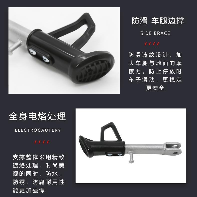 Pedal Electric Vehicle Parking Foot Ladder Bias Support Motorcycle Bias Stand Single Support Bias Stand Foot Side Support Bias Support Single Support