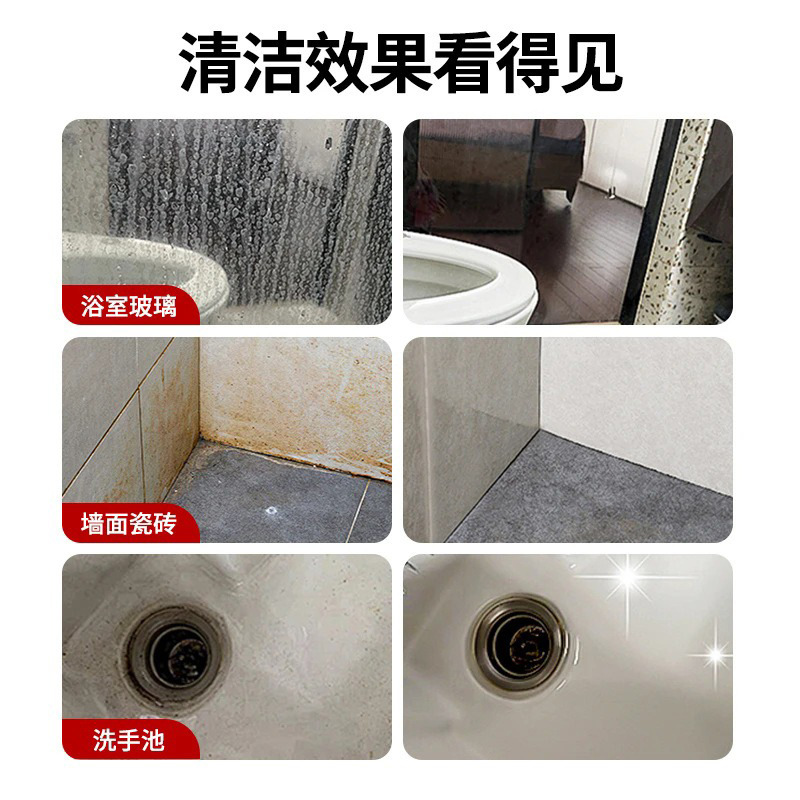 Bathroom Cleaner Multifunctional Bathroom Cleaning Brush Glass Faucet Tile Descaling Powerful Decontamination and Sterilization