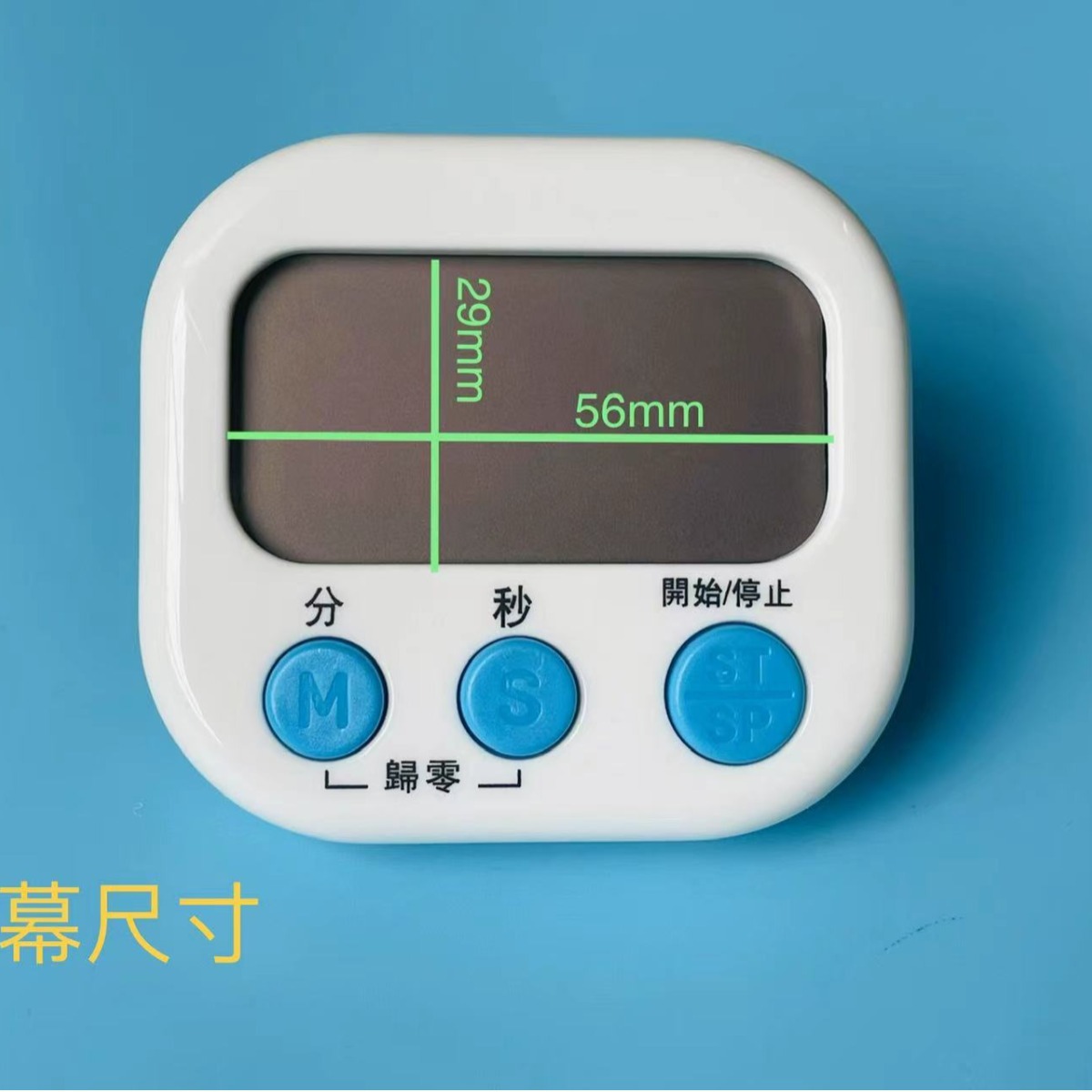 Kitchen Timer Home Soup Baking Timer Learning Management Electronic Timing Stock Self-discipline for Children