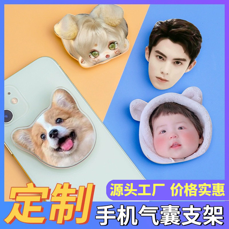 Кастомизированный акриловый держатель для мобильного телефона с картинками, прозрачный, магнитный