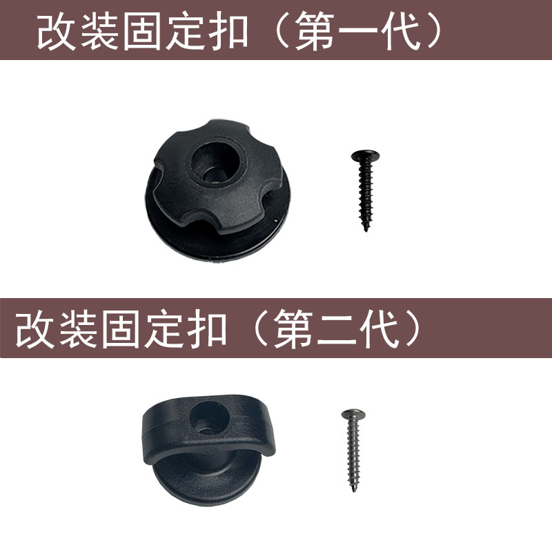Car trunk pickup truck rear bucket fixing part modified D-type pull ring metal ring screw reinforcement