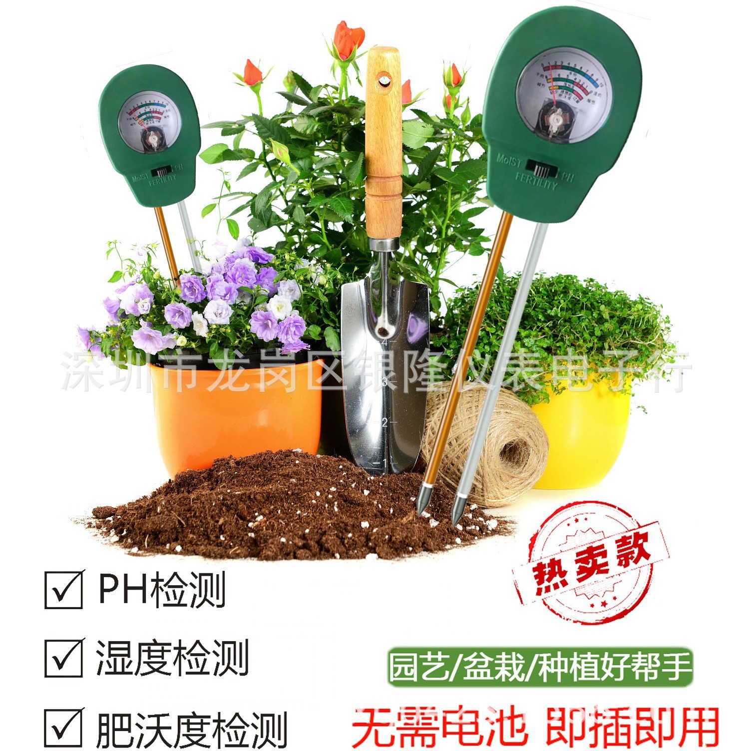 Новый круглый трехв одно детектор фертильности, измеритель влажности и pH почвы