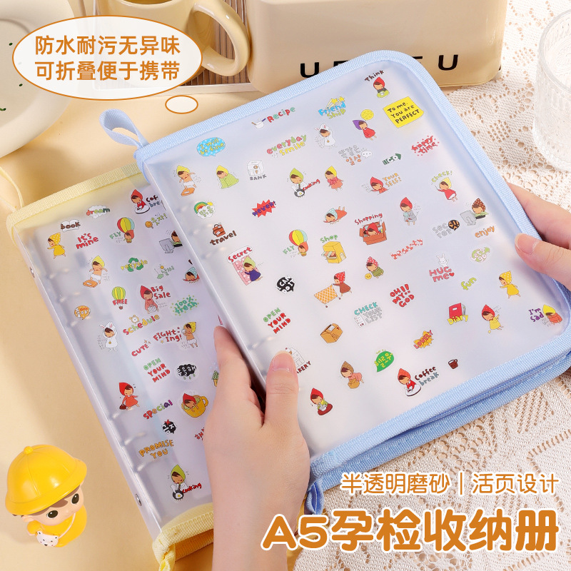 LOMI/Полный стандартный пакет для сбора медицинских осмотров с застежкой складной A4 A5 компактный портативный отчет о медицинском осмотре