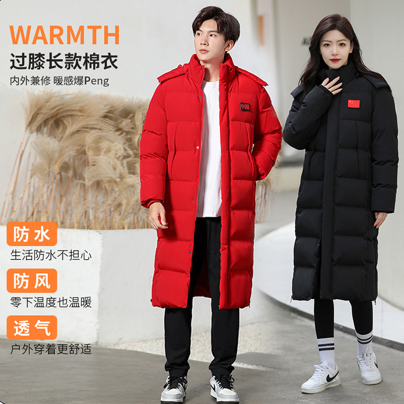 National Team Sports Cotton Clothes Knee-Thickened Down Cotton Clothes for Men and Women Winter Training Sports Students Cotton Coat Coat Coat