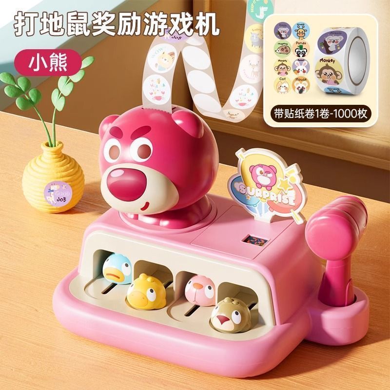 Children's Whack-A-Mole Toy for Boys and Girls, Educational Cartoon Decompression and Knocking Game Console, Points Stickers, Foreign Trade Wholesale