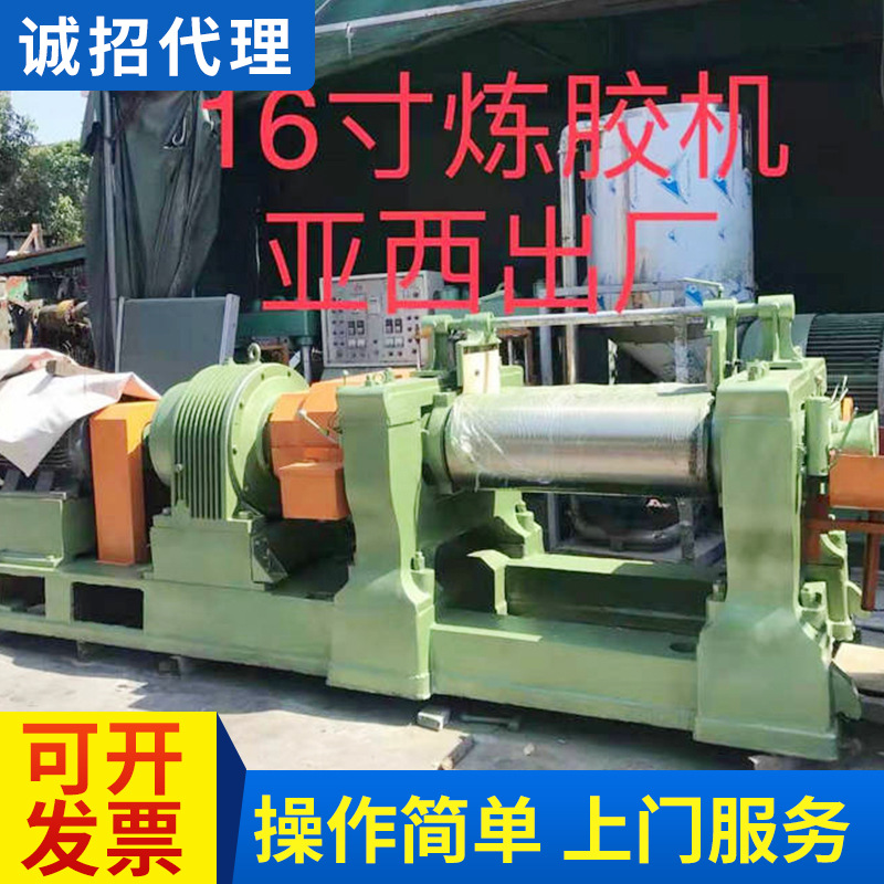 Заводская двухроликовая б/у открытая мельница для смешивания резины, оборудование для резины, б/у смеситель, машина для смешивания резины