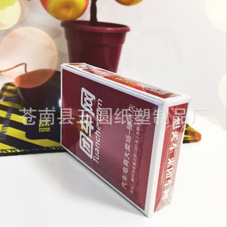 Advertising poker custom creative propaganda egg poker custom PVC plastic table game card super large card printing