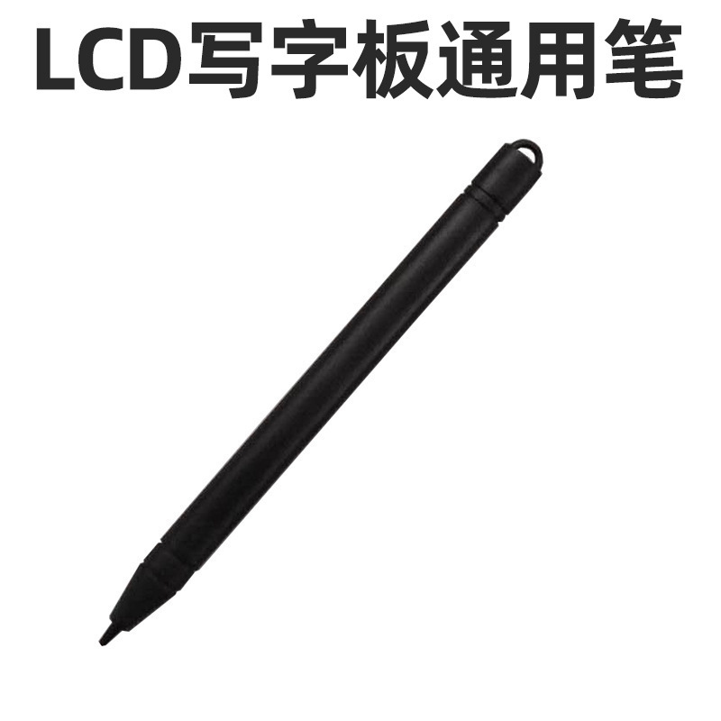 8.5 дюйма, 10 дюймов, 12 дюймов, LCD доска для письма, ручка для рисования, пластиковая ручка, кисть для рисования, ручка для письма с давлением