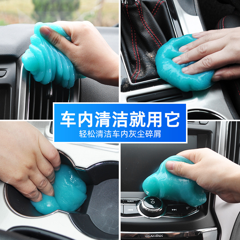 Clean soft rubber car interior cleaning glue suction gap ash cleaning mud interior cleaning agent layer removal artifact wholesale