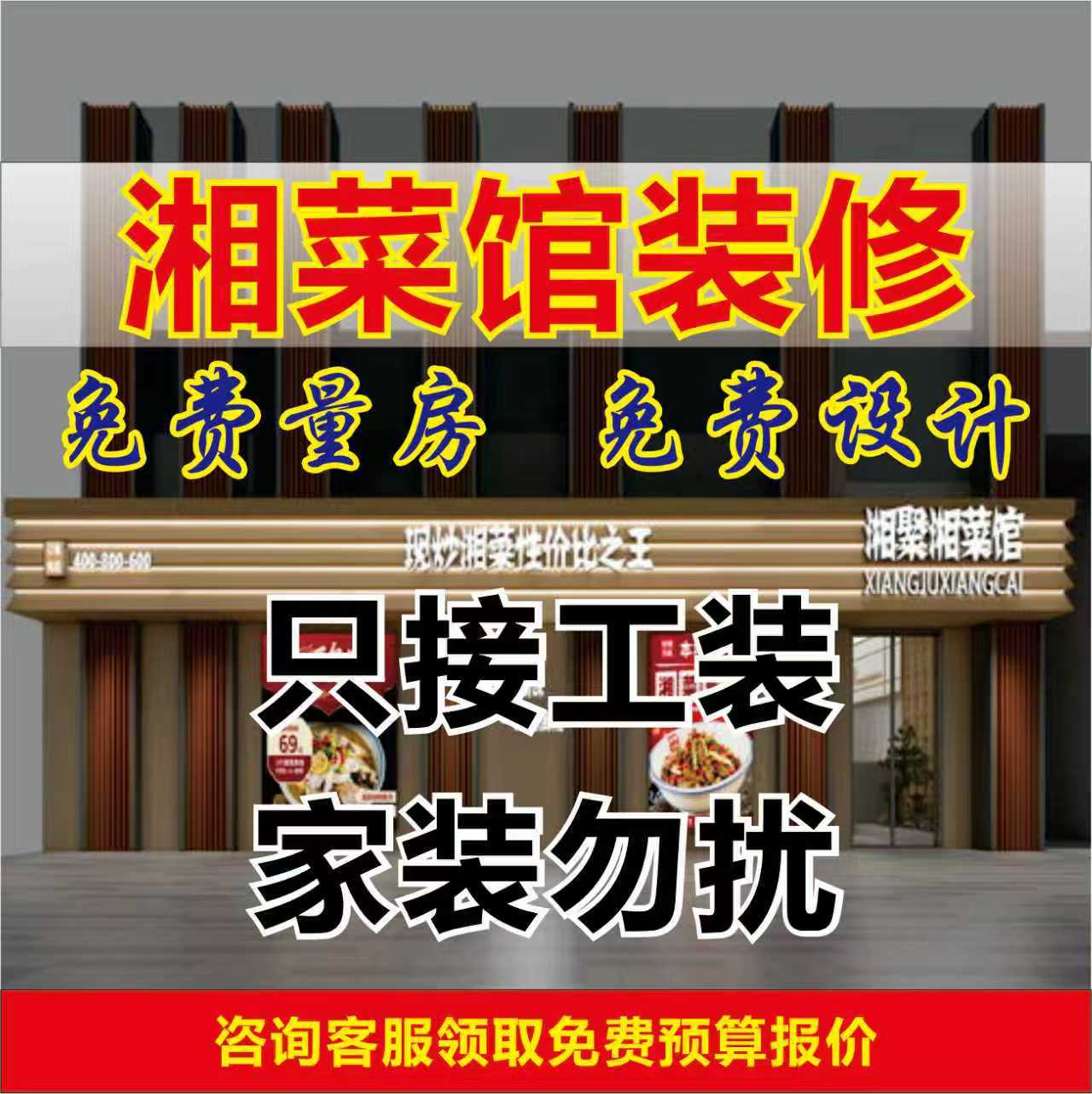 Complete Decoration of Entertainment Venues | Design + Construction · Worry-Free and Quick Outdoor Commercial Opening