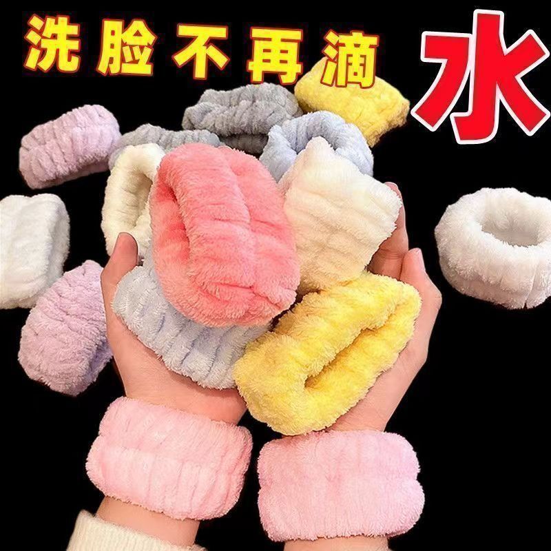 Sports Face Wash Wristband, Waterproof and Absorbent Wash Cuffs, Anti-Moisture Artifact, Sweat-Wiping Bracelet, Sleeveband, Hairband