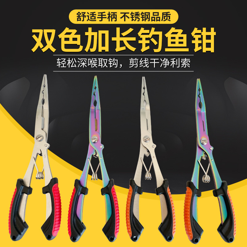 Многофункциональные плоскогубцы для приманки, портативные резаки для лески, резаки для крючков