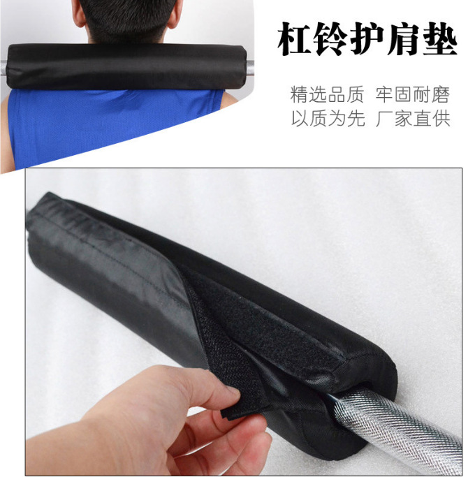 Плечевая подушка для штанги, утолщенная, защитное покрытие для приседаний