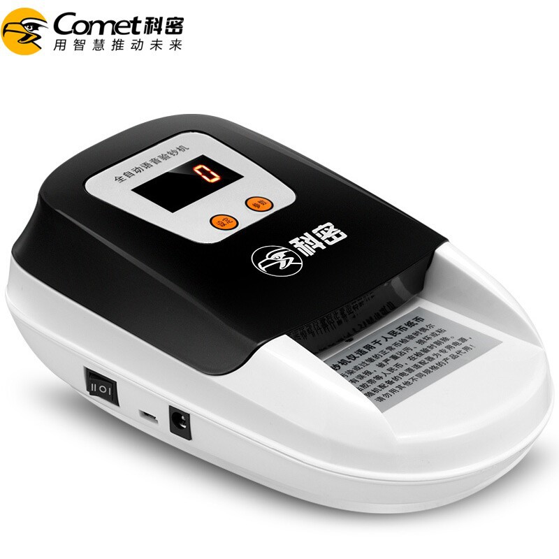 KMI new version of RMB cash counting and currency detector portable dry battery/plug-in dual-use voice broadcast 8979(C)