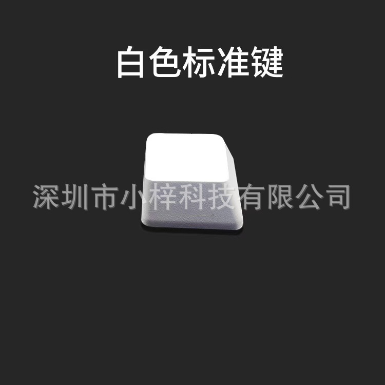 Mechanical Keyboard Keycap Radium Monochrome Black and White Keycap Single Keyboard Cap Accessories Cross Interface Available