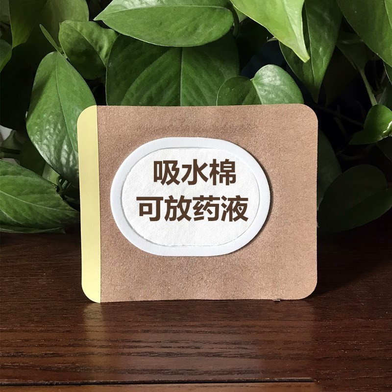 Skin color spunlace non-woven plaster empty patch plus absorbent cotton plus film plus frame three volts three nine acupoint blank patch breathable