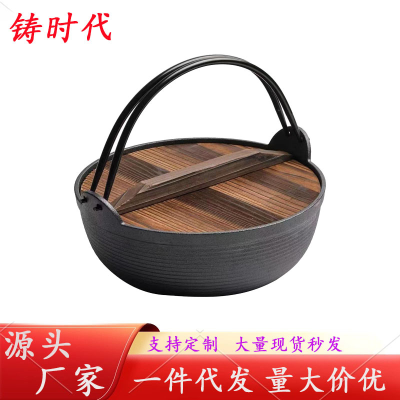 Чугунная кастрюля для тушения без покрытия и антипригарного слоя старая японская кастрюля для супа Shouxi для кемпинга