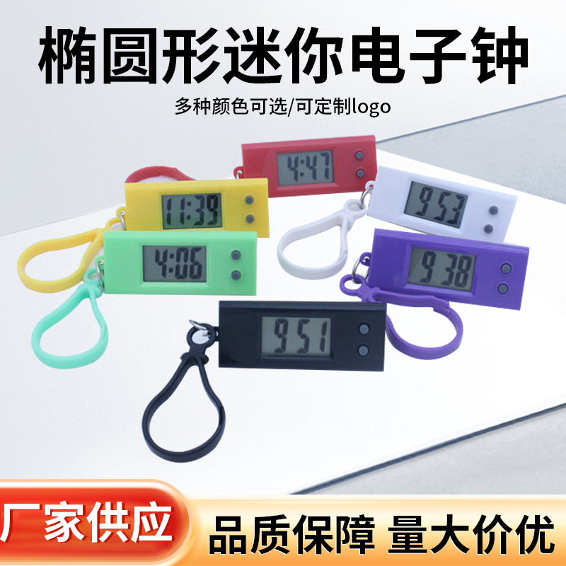 Малые подвесные часы для экзаменов, часы-таймер для рюкзака, мини электронные часы, треугольные овальные