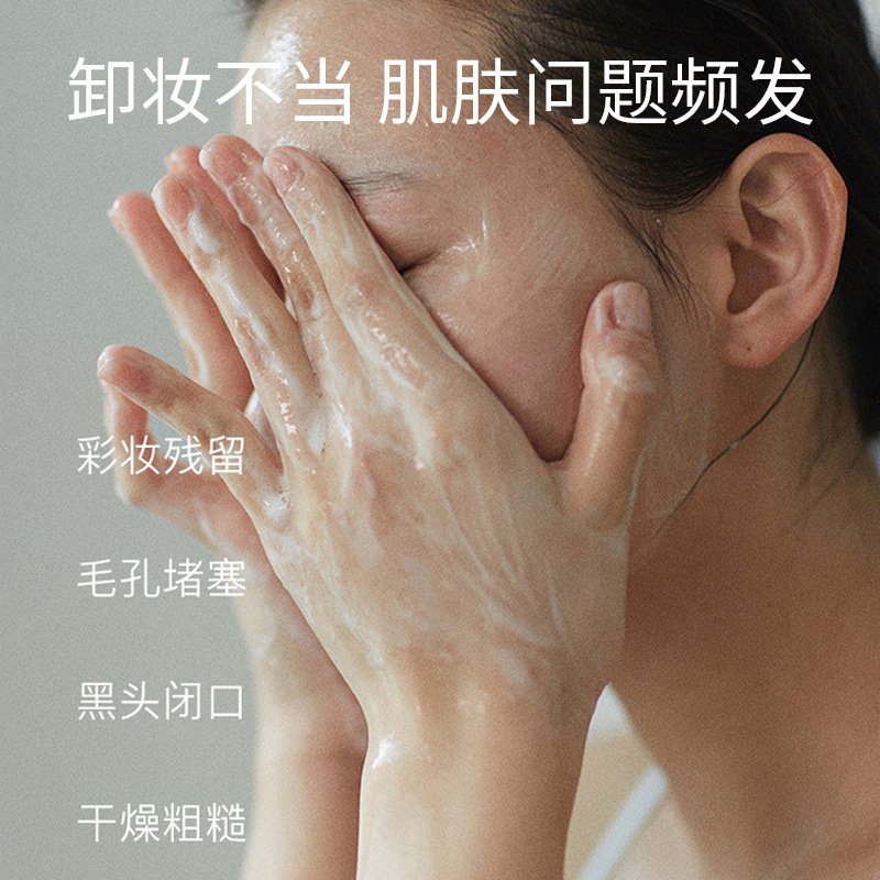 New Oem Disposable Black Tea Amino Acid Cleansing Oil, Cleansing and Nourishing Portable Disposable Cleansing Oil Oem Oem