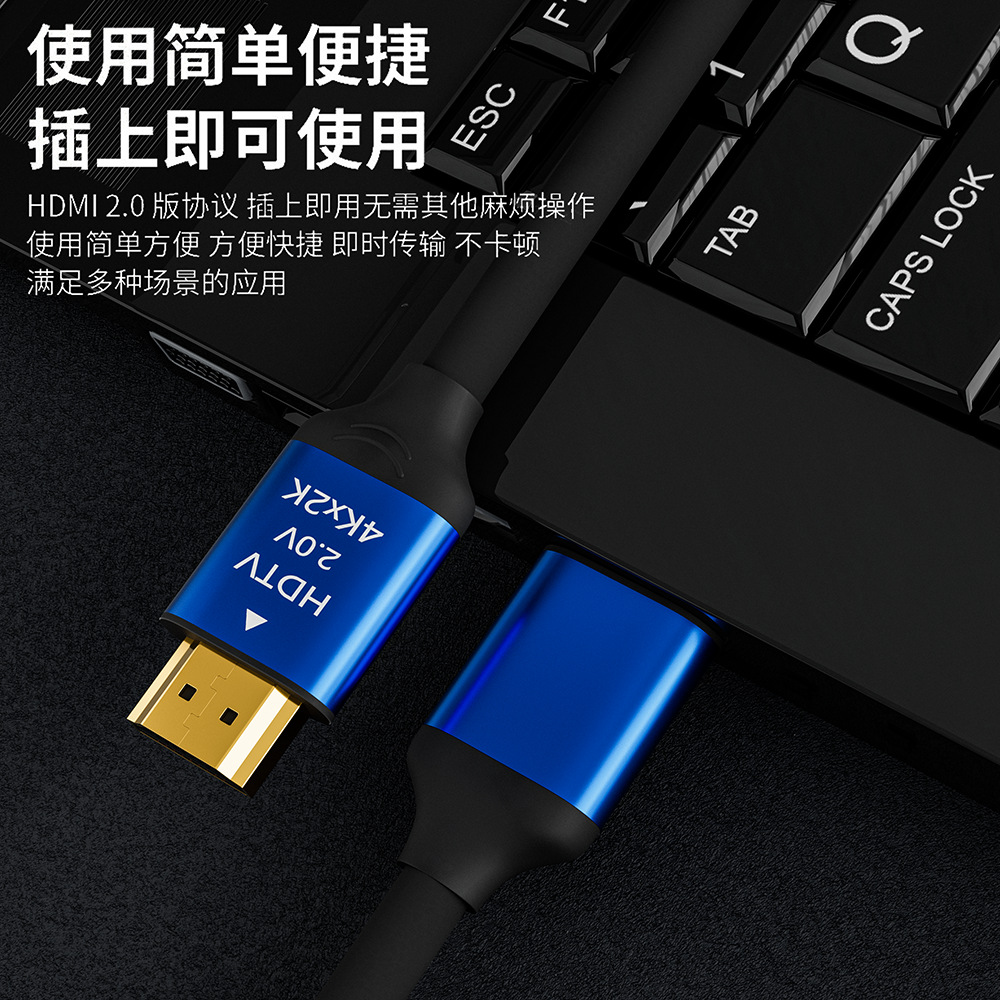 hdmi line wholesale 4K HD line 2.0 set-top box display interface computer TV projection 1.5 meters cable