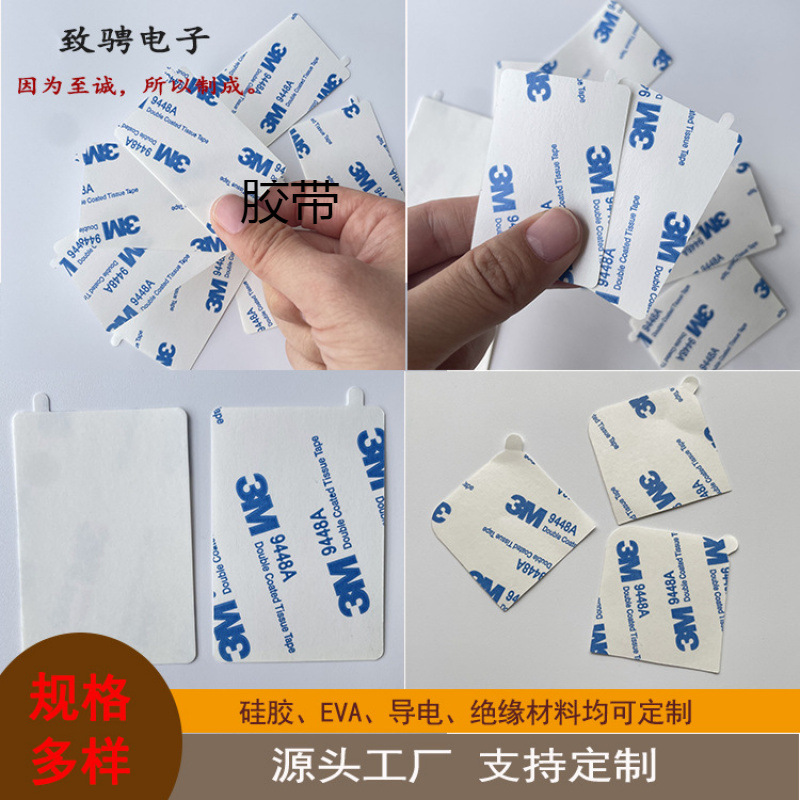 Водонепроницаемая двусторонняя клейкая лента с ушками, устойчивая к высоким температурам, для небольших бытовых приборов, с отрывным язычком, легко рвущаяся