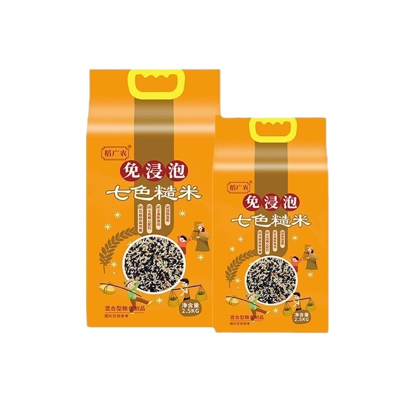 No soaking seven-color brown rice coarse cereals 10kg grain rice 5kg vacuum rice coarse grains brown rice breakfast porridge