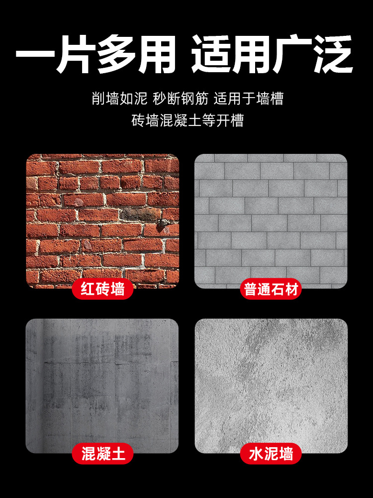 Grooving Cutting Blade for Concrete Wall Rebar 156/168/190 Grinder Grooving Machine Water and Electricity Grooving Marble Saw Blade