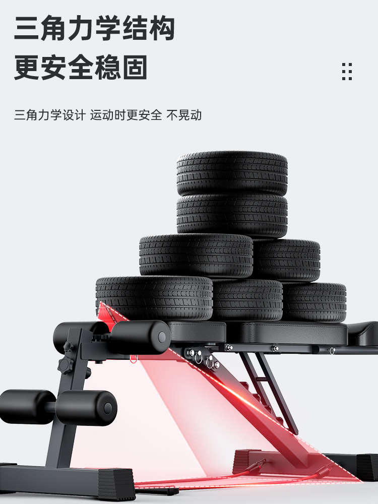 Dumbbell Bench Sit-Up Assistor Fitness Equipment Home Men's Multi-Functional Exercise Bird Bench Press Chair