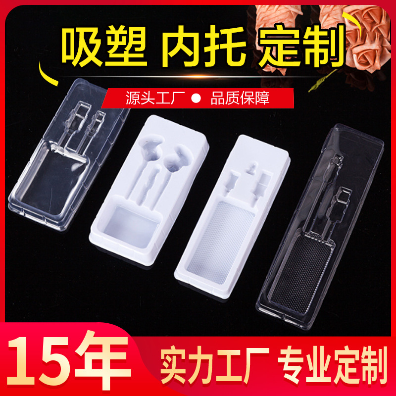 Shenzhen Factory Customized Blister Tray Pet Inner Tray Ps Flocking Pvc Vegetable Cloth Lined with Digital Turnover Plastic Packaging