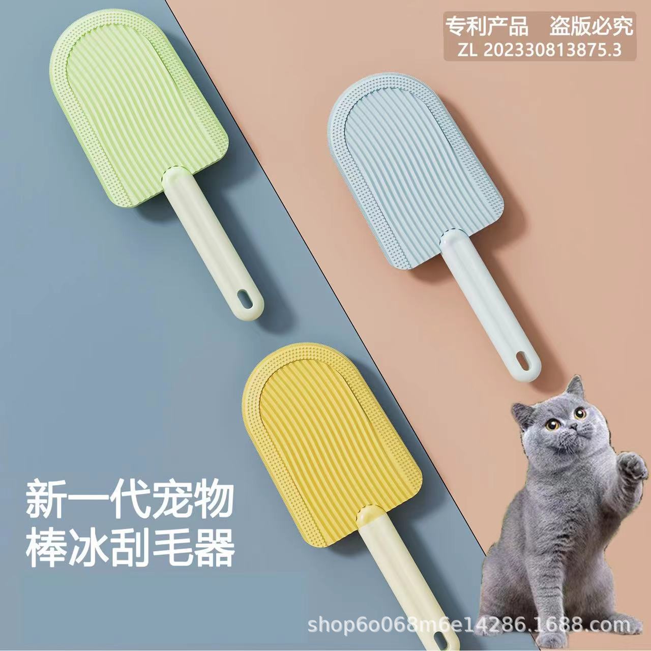 Cat pet floating hair comb bristles massage floating hair cat comb cat comb two sides convenient hanging scraper