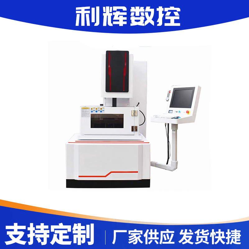 Dk7740 Wire-Cut Edm Machine Cnc Wire-Cutting Jiangsu Manufacturer Electric Spark Forming Machine