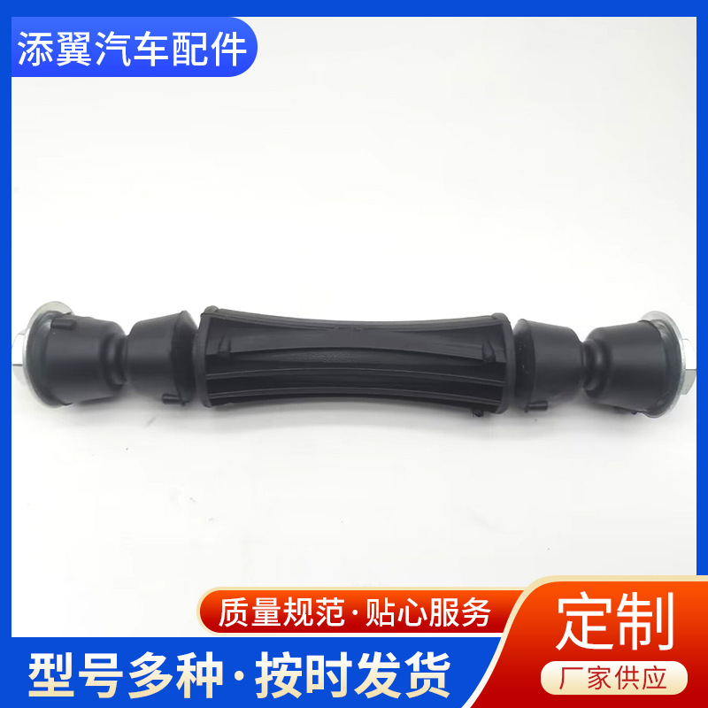 Запчасти производителя подходящий стабилизатор штанга 259148049 для Cadillac